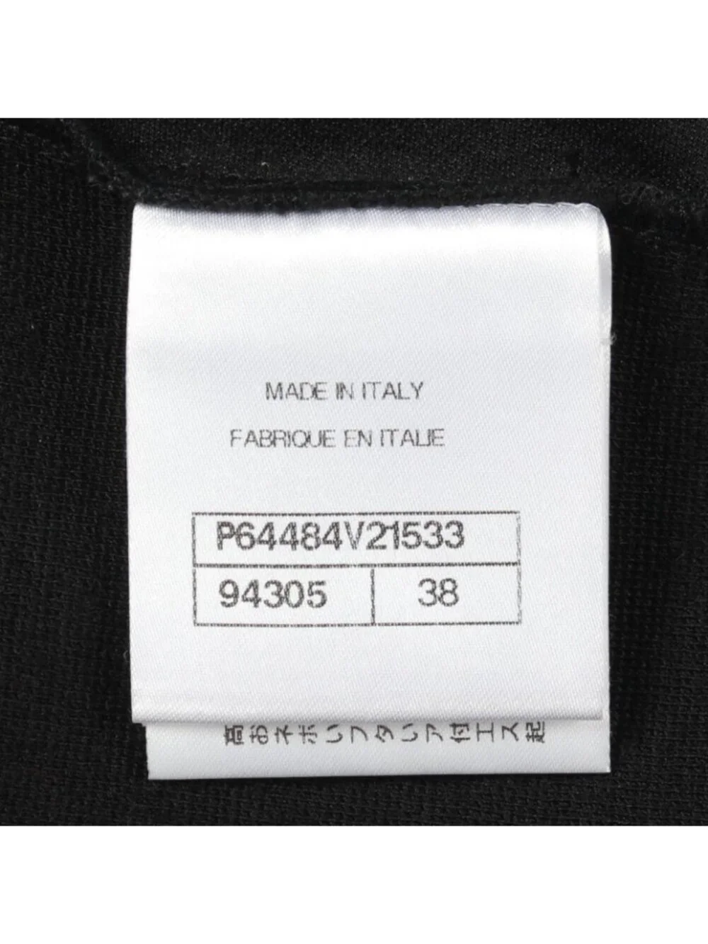 Chanel Tank Top CC Logo Camellia Wool